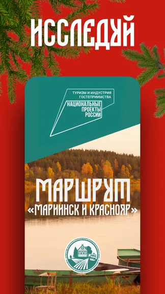 Скриншот 1/5