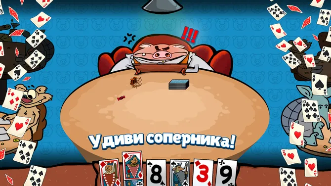 Скриншот 3/3