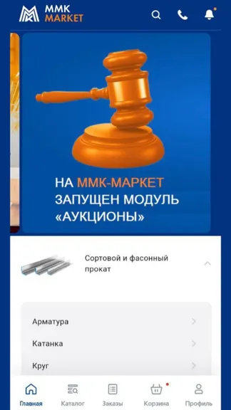 Скриншот 2/4