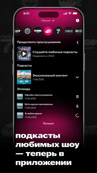 Скриншот 5/6