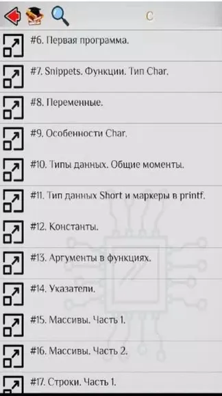 Скриншот 1/5
