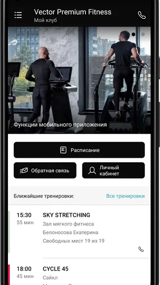 Скриншот 2/3
