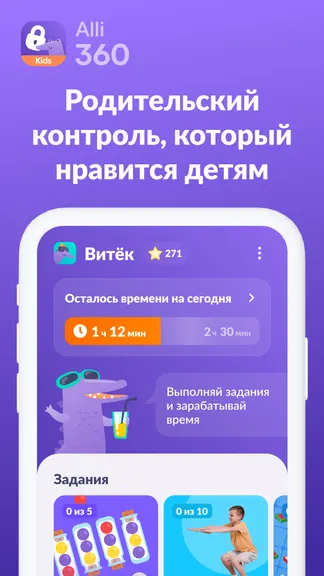 Скриншот 1/7