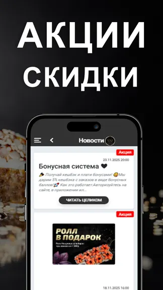 Скриншот 3/3