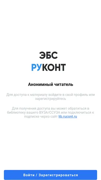 Скриншот 1/5