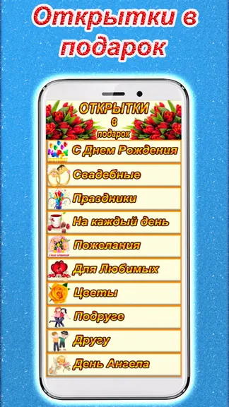 Скриншот 1/5