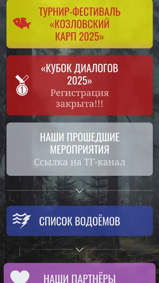 Скриншот 2/3