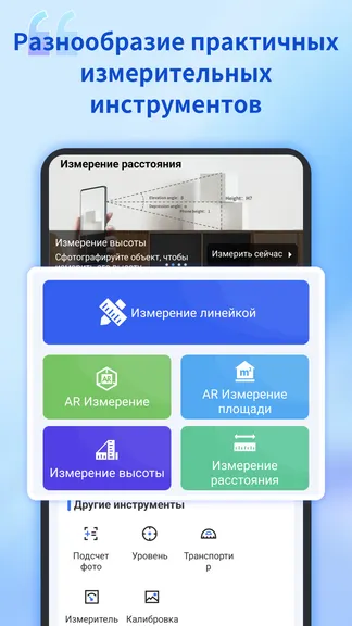 Скриншот 1/5