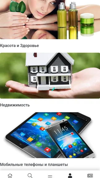 Скриншот 5/6