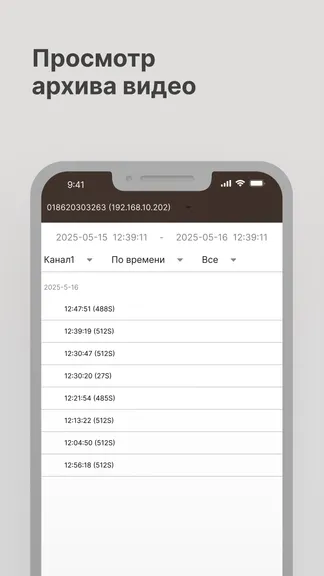 Скриншот 4/4