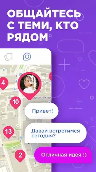 Скриншот 5/5