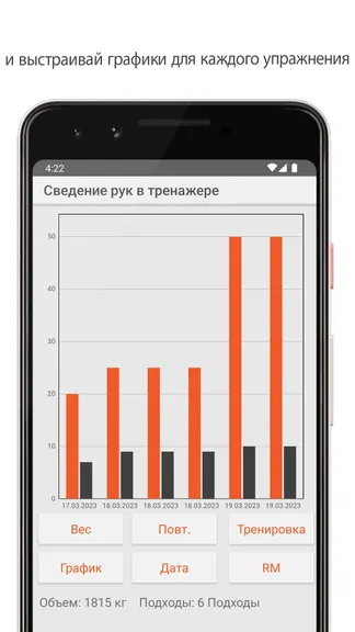 Скриншот 2/8