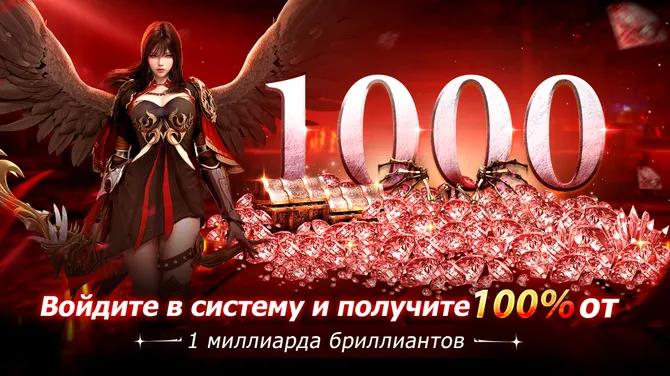 Скриншот 2/7