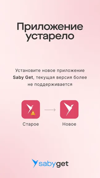 Скриншот 1/8
