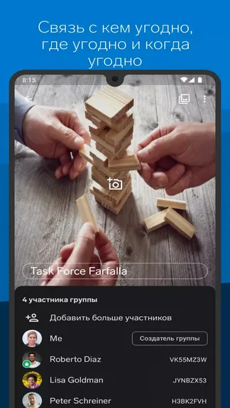 Скриншот 3/8