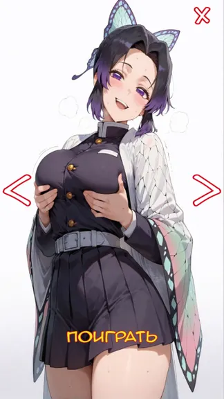 Скриншот 3/5