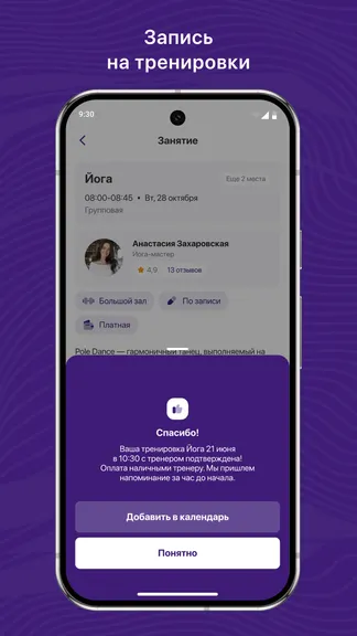 Скриншот 3/3