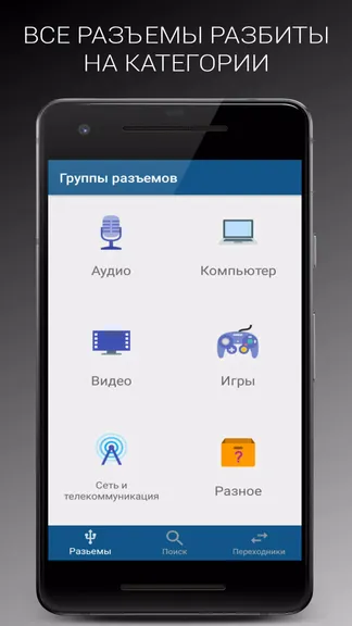 Скриншот 1/5