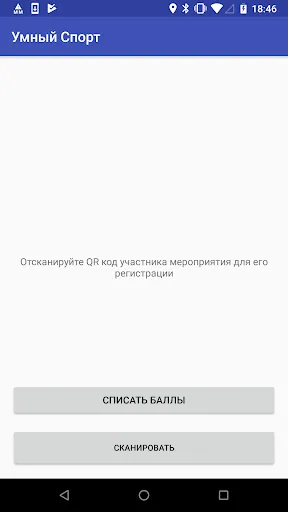 Скриншот 5/8