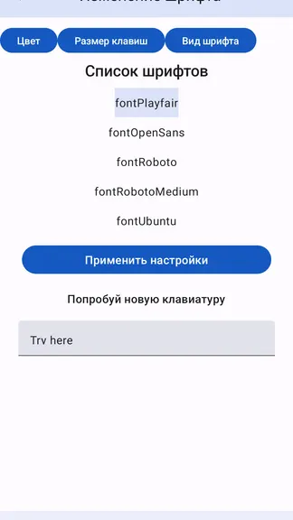 Скриншот 4/4