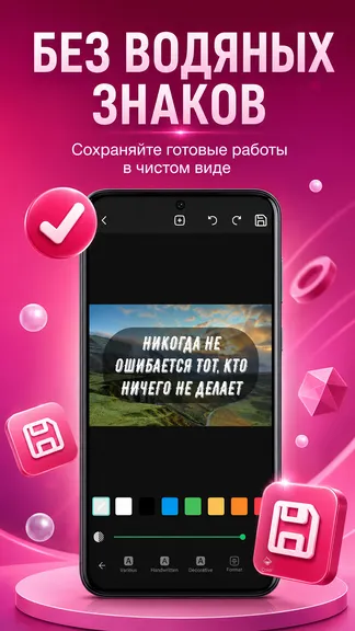 Скриншот 4/8