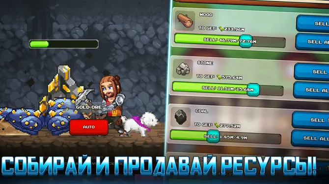 Скриншот 3/10