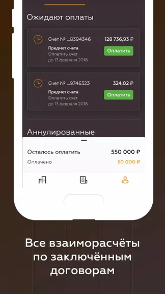 Скриншот 4/5