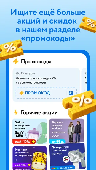 Скриншот 5/6