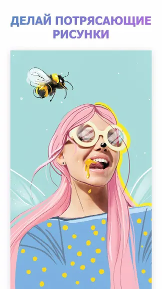 Скриншот 1/4