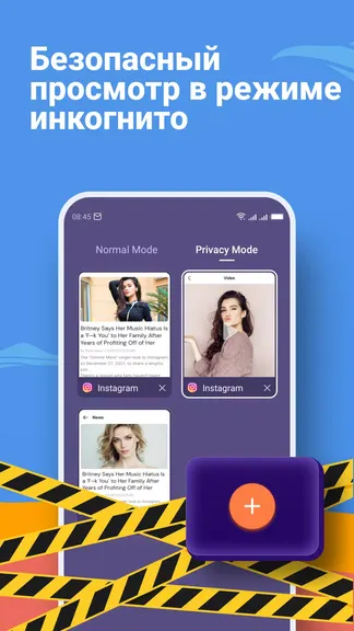 Скриншот 5/7