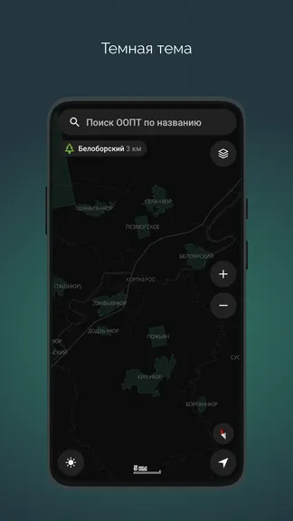 Скриншот 5/5