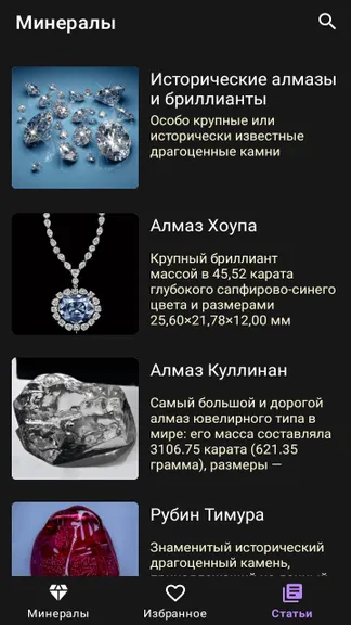 Скриншот 3/7