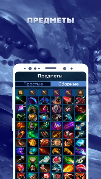 Скриншот 1/6