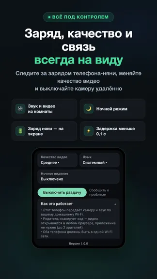 Скриншот 5/5