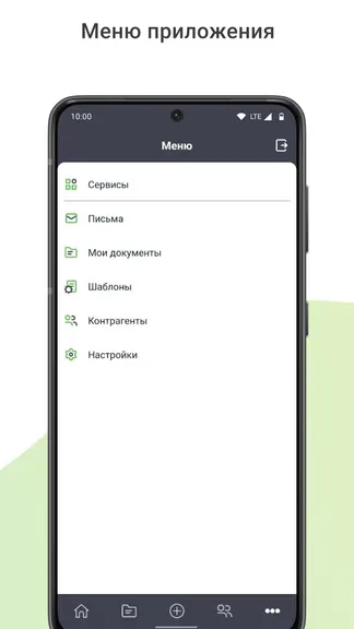 Скриншот 3/6