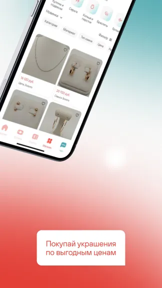 Скриншот 5/6