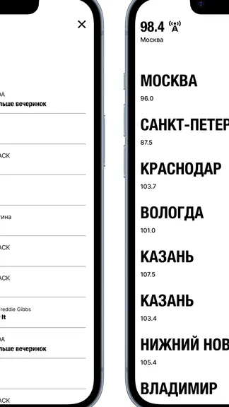 Скриншот 4/8