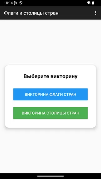 Скриншот 4/10