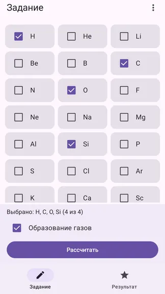 Скриншот 1/3
