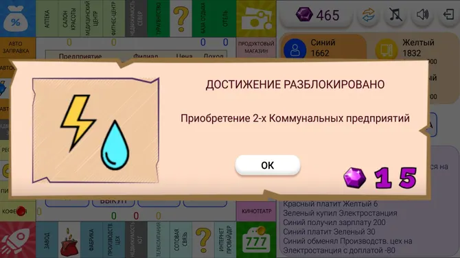 Скриншот 3/6