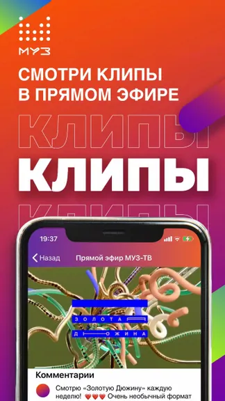 Скриншот 3/5