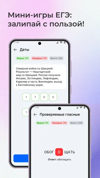 Скриншот 2/8