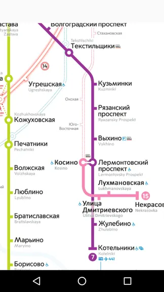 Скриншот 2/4