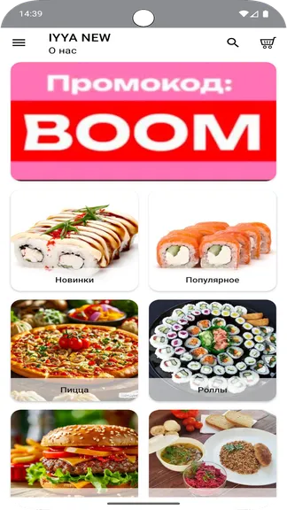 Скриншот 1/5