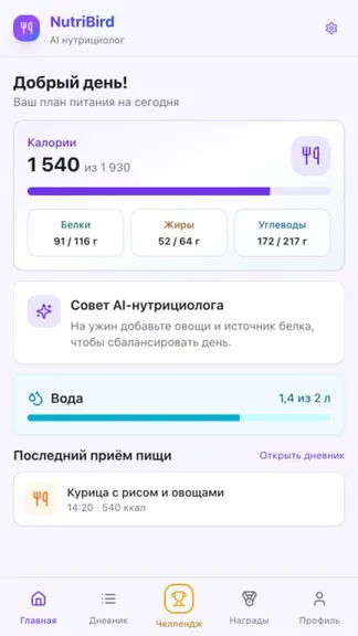 Скриншот 1/3