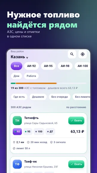 Скриншот 1/10