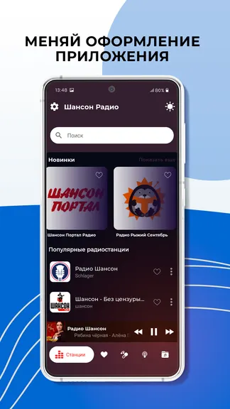 Скриншот 8/8