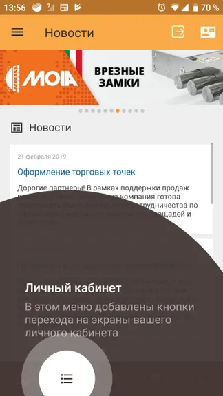 Скриншот 1/6