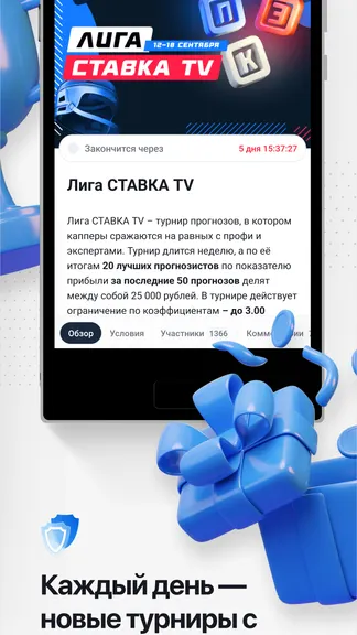 Скриншот 4/5