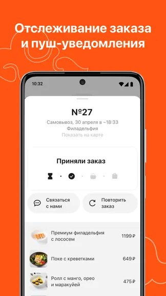 Скриншот 6/6